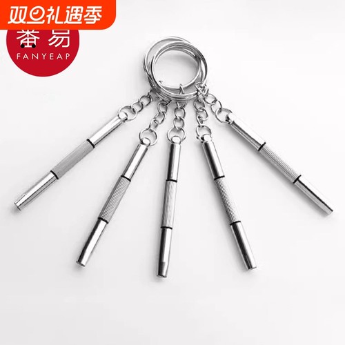 螺丝刀/小/眼镜AA1sn0-多功能工具实用便携框可调节拆卸拧