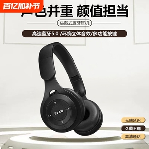 马卡龙蓝牙耳机头戴式男女通用可爱高颜值头戴式无线蓝牙耳机Y08