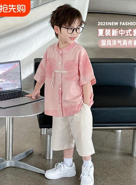 汉服男童2026儿童装男夏装新中式套装国风衬衫两件套潮粉色白色