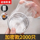 一次性厨房水槽过滤网洗菜盆剩菜洗碗池下水道垃圾地漏洗碗槽水池