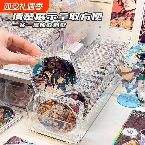 亚克力展示收纳盒|485人收藏