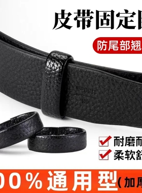 皮带扣头固定器头层牛皮腰带扣环