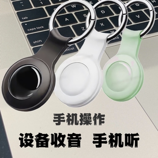 录音器笔手机控制实时自动收听音器高清降噪神器远程不用充电设备