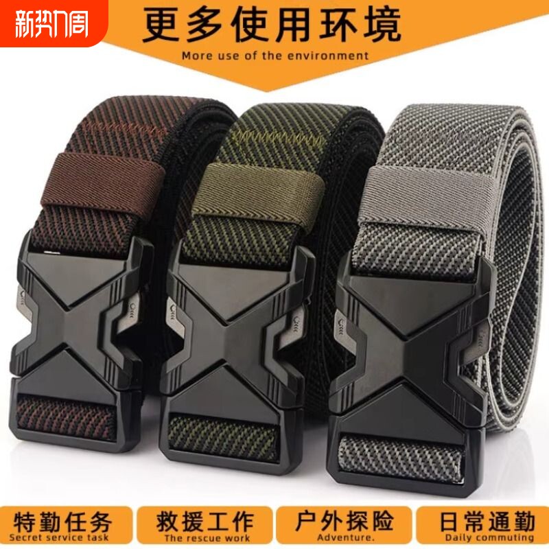 快拆插扣尼龙皮带男士松紧弹力战术工装牛仔裤带休闲户外帆布腰带