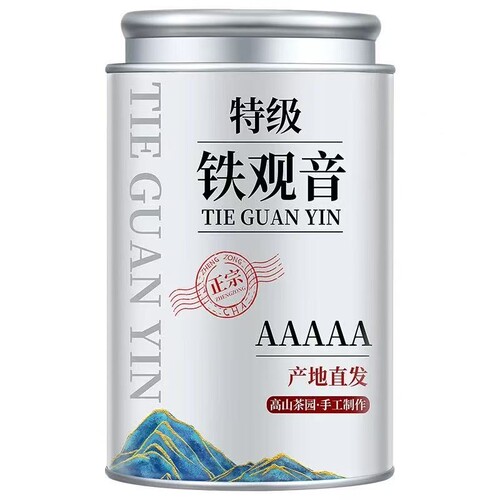 香山客安溪铁观音新茶兰花香250g/罐起
