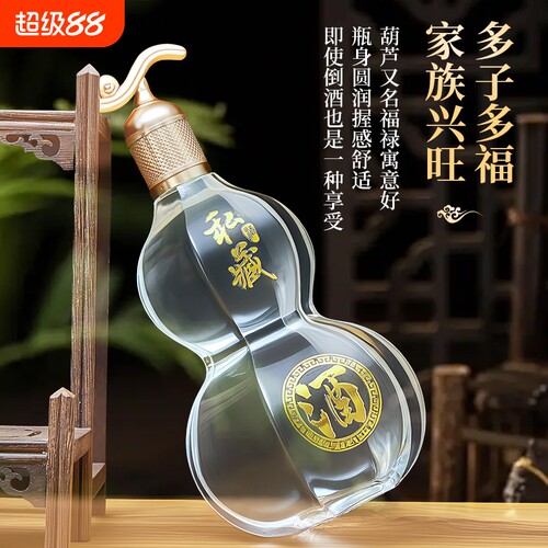 玻璃空酒瓶酒壶白酒瓶500ml葫芦果酒瓶一斤装二斤装分装瓶密封