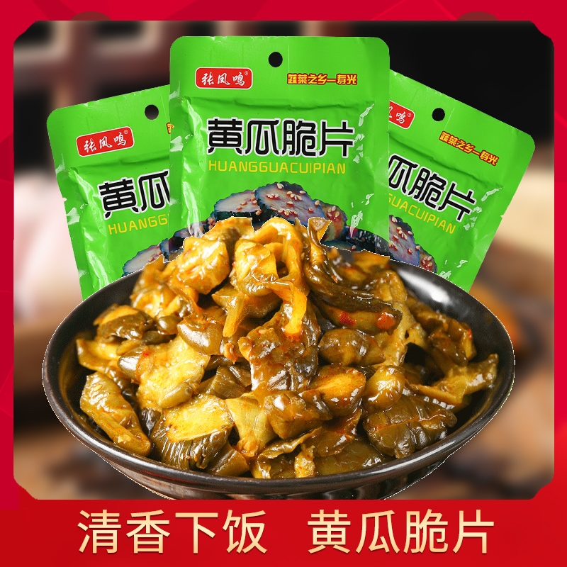 香脆黄瓜片酱腌黄瓜下饭菜蜜汁脆瓜红油酱黄瓜酱菜咸菜榨菜片泡菜
