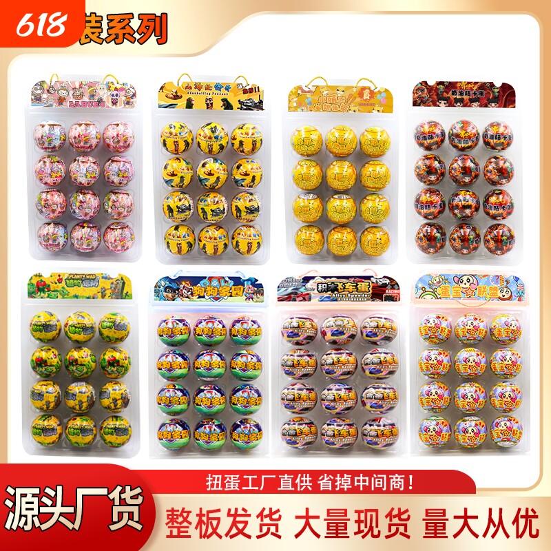 新款覆膜100mm扭蛋球儿童游戏机礼品10cm马卡龙色大号球奖品潮玩