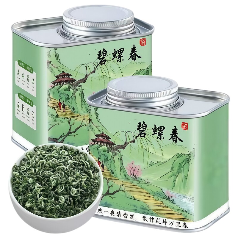 柒芯碧螺春绿茶新茶茶叶100g