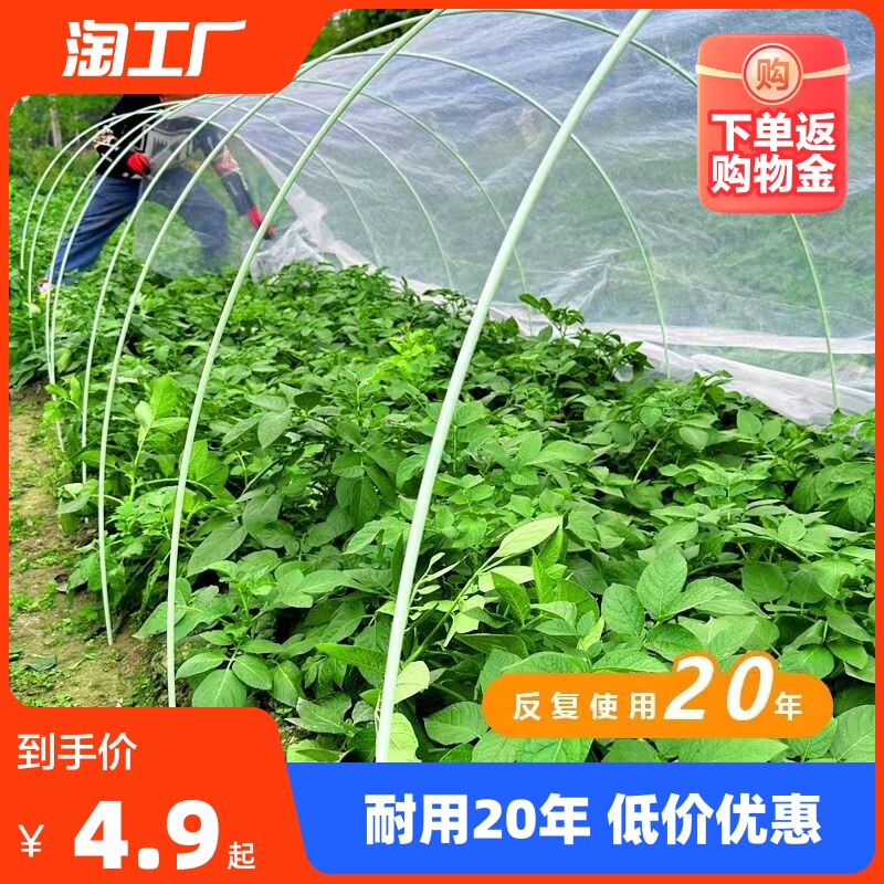 新型小拱棚支架大棚保温棚蔬菜水果种植骨架实心玻璃纤维棒农用竿怎么样,好用不?