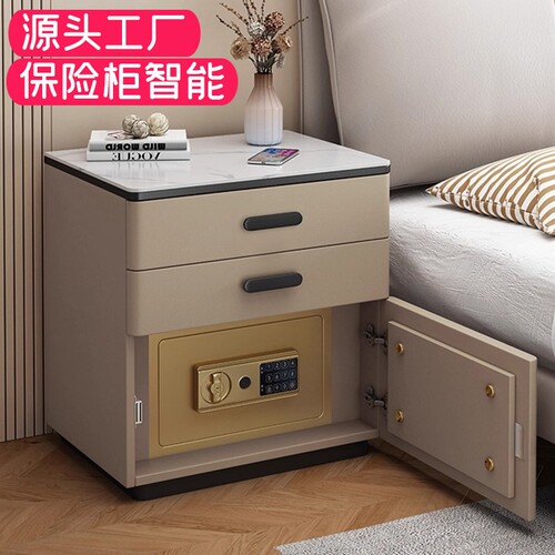 保险箱一体实木可充电智能床头柜