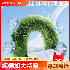 纯棉棉柔洗脸巾加大加厚珍珠纹悬挂底部抽式家庭装洗脸巾大包装