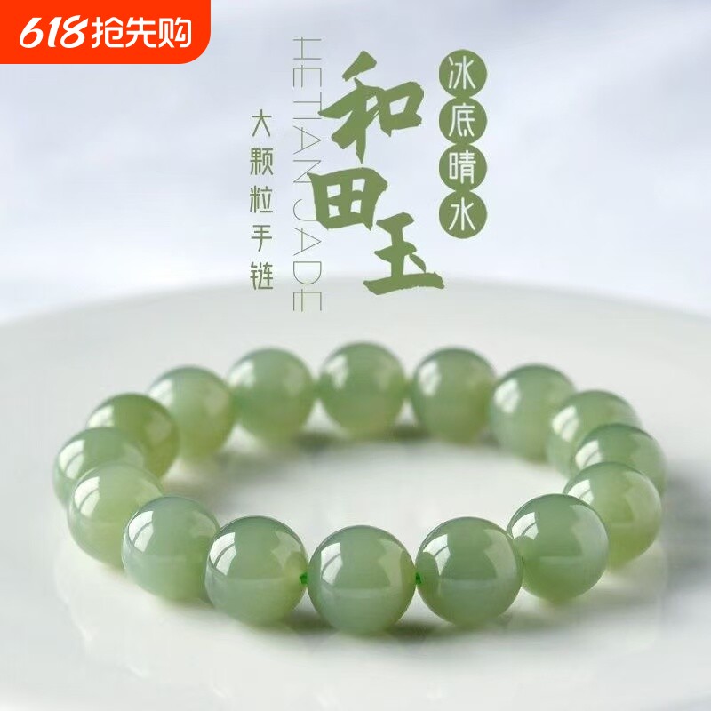天然和田玉手链新疆玉珠手串百搭轻奢送女友闺蜜生日礼物支持晴水