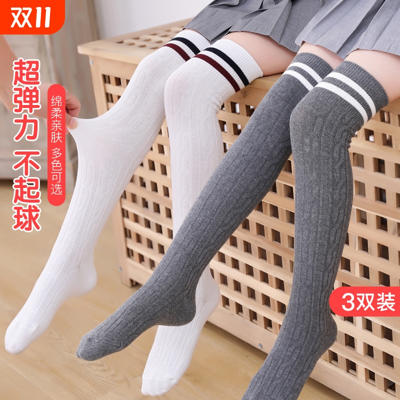 儿童长筒袜春秋纯棉中厚宝宝过膝盖高筒袜学生小女孩女童中筒袜子