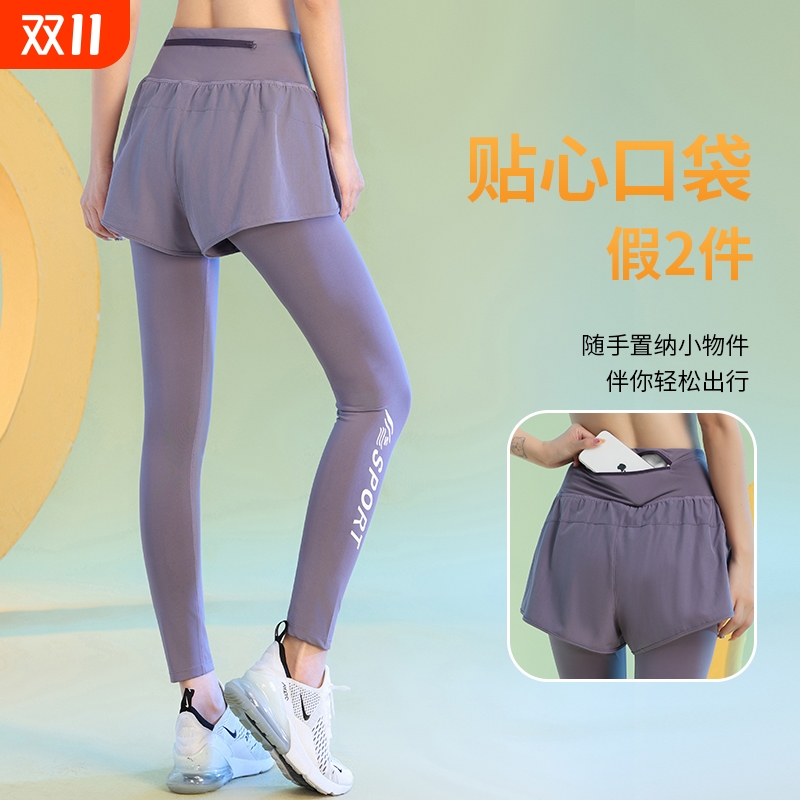 户外晨跑运动长裤女秋季后口袋放手机健身裤高弹力网红跳操瑜伽裤