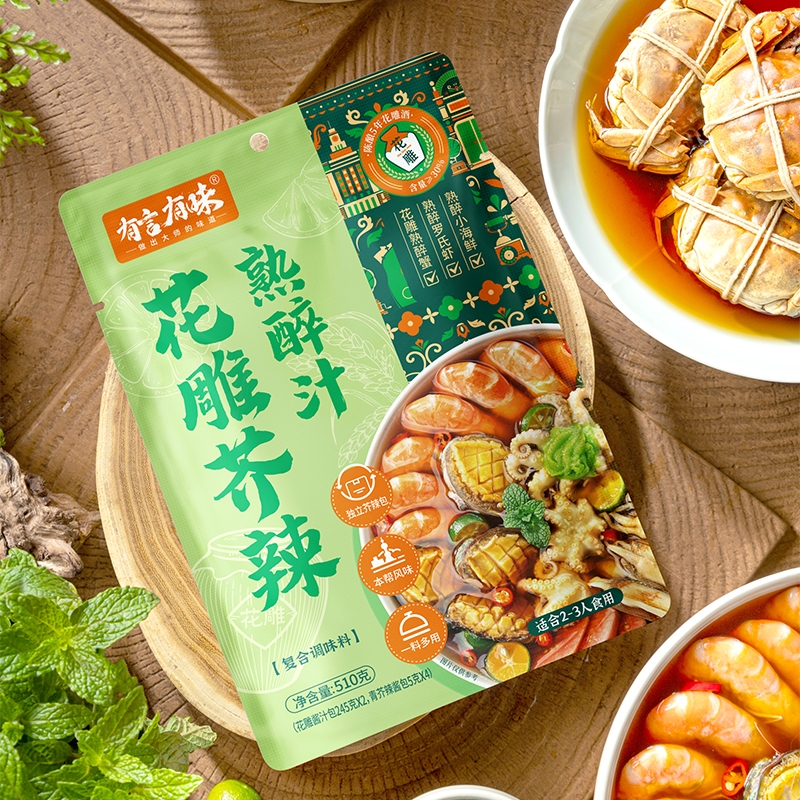 有言有味花雕芥辣熟醉汁510G