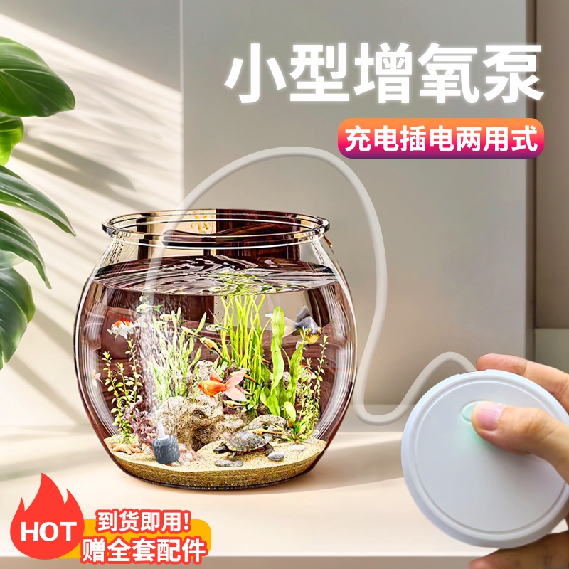 小型鱼缸充电氧气泵养鱼专用迷你增氧泵家用全自动静音钓鱼打氧机