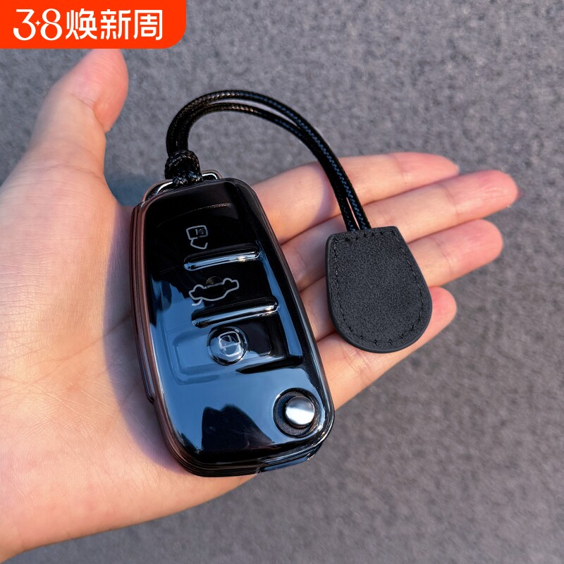 奥迪Q3钥匙套Q2L透明保护壳A3/A6折叠套TT车扣Q7包A1汽车用品男女