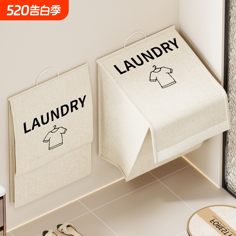 脏衣篓家用墙上壁挂洗衣篮浴室洗澡放衣服神器脏衣服收纳筐卫生间