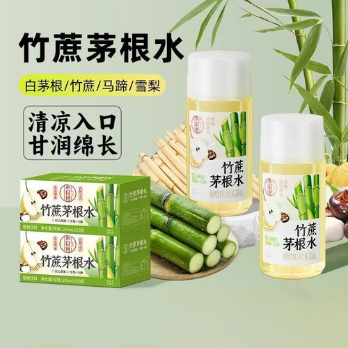 轻上小轻甘竹蔗茅根饮料水植物马蹄雪梨水甘蔗汁饮品整箱装凉茶