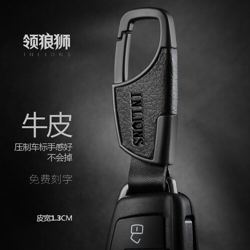 适用于奥迪钥匙扣A3A4L5