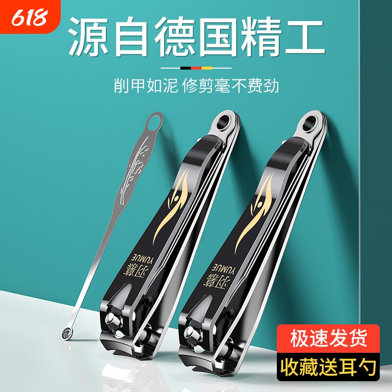 精工指甲刀大号单个装防飞溅指甲剪家用小号斜口指甲钳修美甲