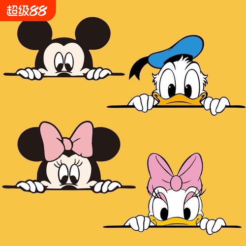 米奇米妮卡通车贴纸|超1万次加购