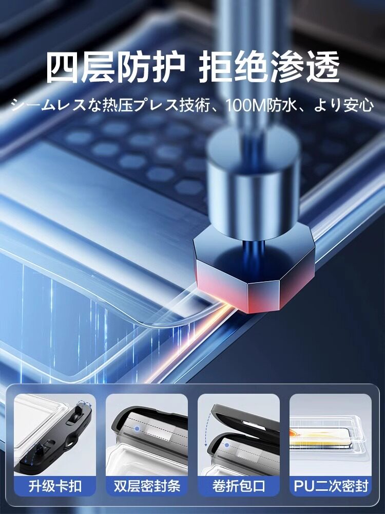 방수 가방 터치스크린이 장착된 휴대폰 테이크아웃 라이더 방수 촬영 수영 카메라 다이빙 커버 수중 심해 전문 다이빙