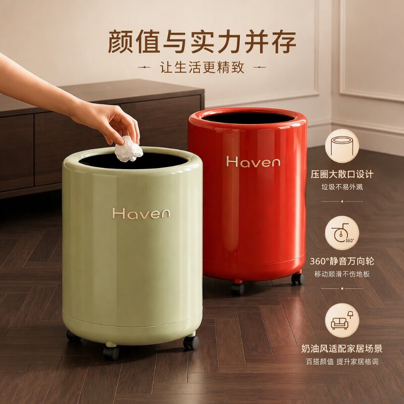 可移动家用垃圾桶|超9000次加购图片