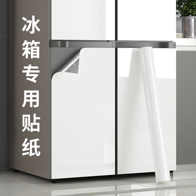 冰箱贴纸全贴防水防油自粘新款
