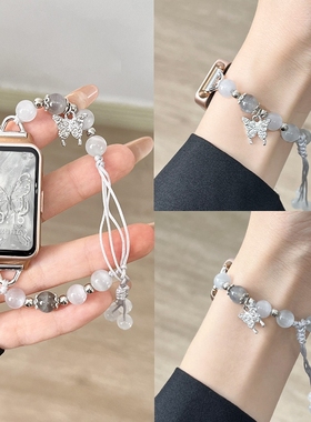 适用华为手环9/8/7nfc版表带手环10女生夏天荣耀智能运动手表6pro手表带新款表链六七八九代高级替换腕带星光