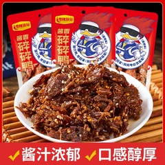 碎碎鸭香辣湖南特产手撕酱板鸭卤味碎零食小包装解馋宵夜小吃辣味