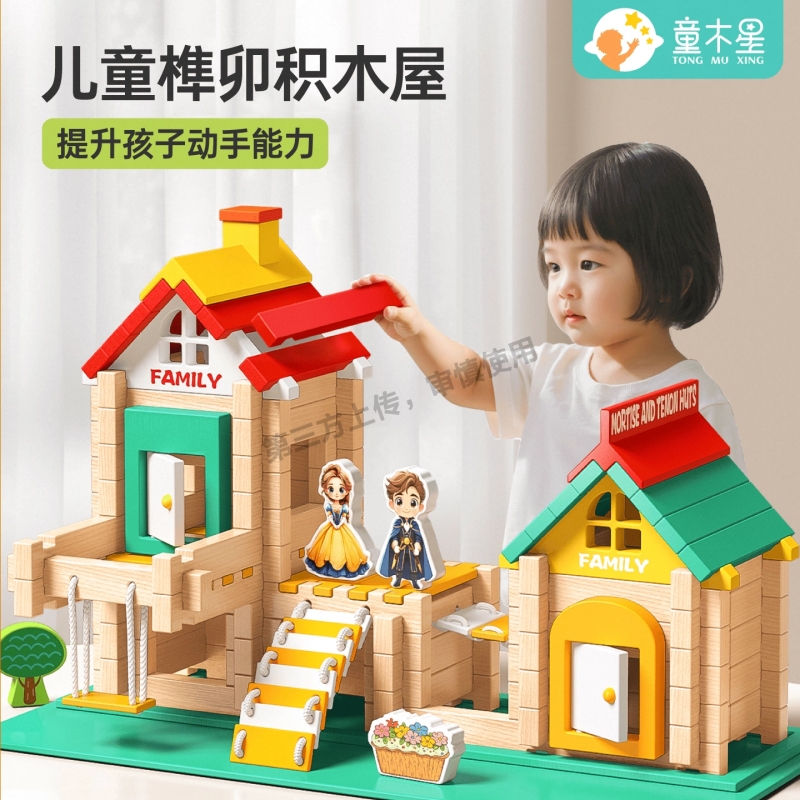 早教益智儿童积木玩具拼装男女孩大颗粒滑道启蒙智力开发小球动脑