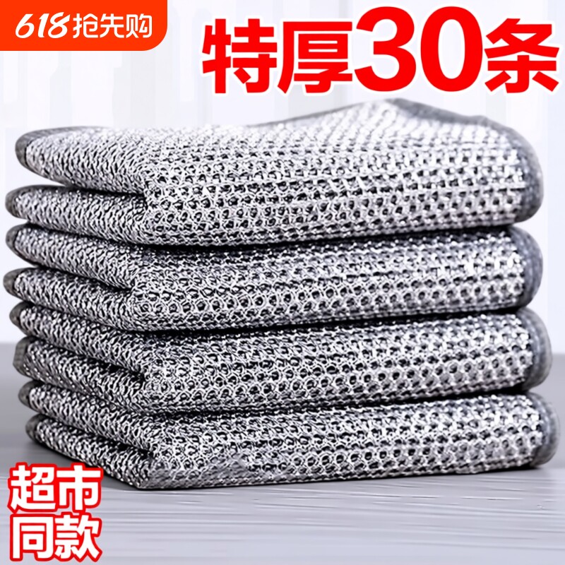 洗碗布钢丝抹布双面百洁布易清洗家用刷锅洗碗双层吸水灶台去油
