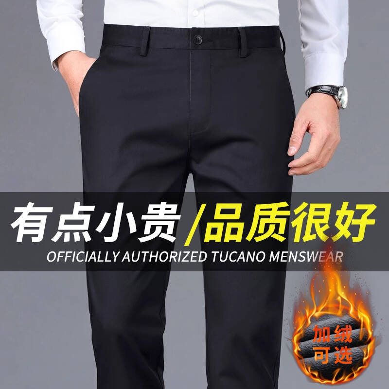 商务西裤抗皱免烫长裤子加绒