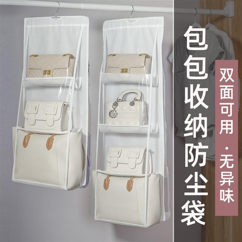 包包收纳神器卧室衣柜分层放包包收纳挂袋防尘宿舍门后挂包架置物
