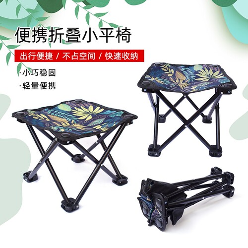 新款钓鱼折叠马扎便携结实小凳子户外休闲凳加厚露营平面钓鱼椅
