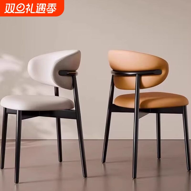 餐椅2025新款家用餐桌椅轻奢高级感休闲靠背椅子久坐舒适软包凳子