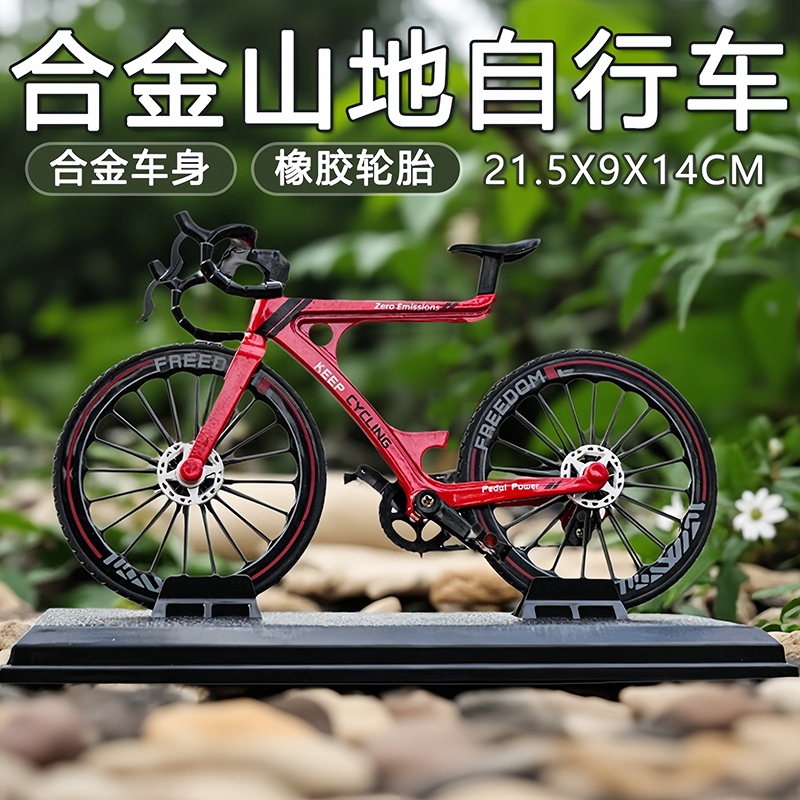 仿真合金自行车模型摆件迷你金属山地越野单车玩具装饰品礼品公路