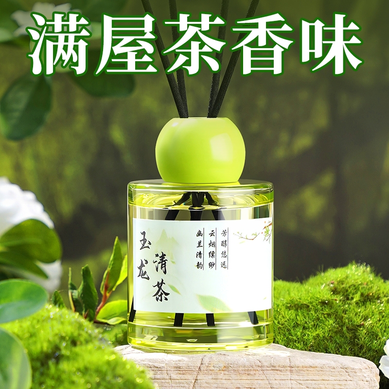 玉龙清茶香薰卧室内持久留香水家用淡香氛酒店厕所卫生间除臭熏香