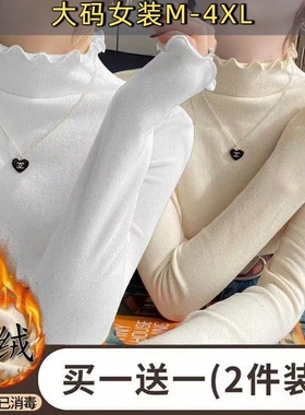 新款大码木耳边螺纹德绒打底衫修身显瘦秋冬辣妹保暖内搭长袖上衣