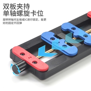 手机主板维修固定卡位夹具pcb电路板ic芯片夹具CPU焊接除胶功能夹