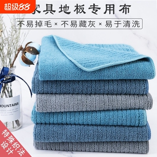保洁专用抹布擦地板瓷砖家务清洁加大拖地擦玻璃桌子毛巾吸水家政