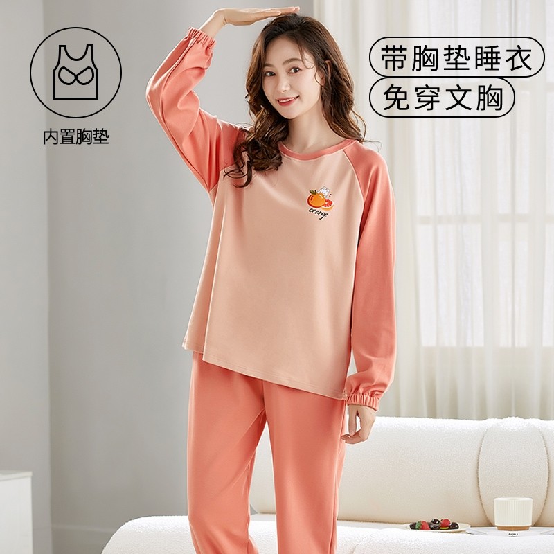 2025新款睡衣女士秋冬季长袖长裤舒适简约适合外穿带胸垫一体睡衣