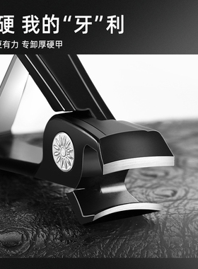 大口指甲钳不锈钢黑色大口指甲剪大号剪指甲刀单个装大口钳现货批