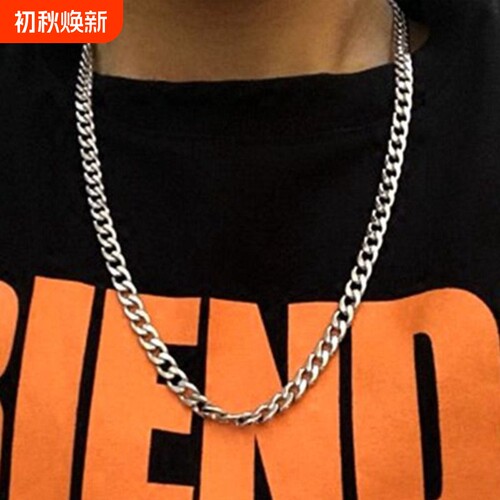 钛钢hiphop链条项链男潮古巴男士嘻哈链子装饰女生情侣百搭配饰酷