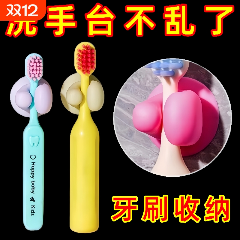 吸盘式牙刷架浴室置物架彩色稳固