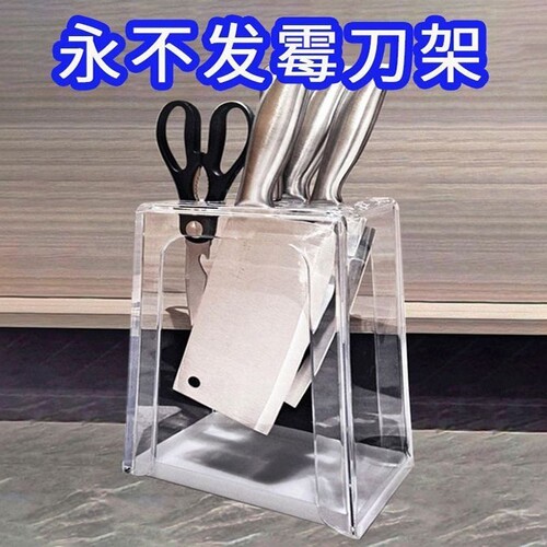 厨房刀架台面刀座刀具收
