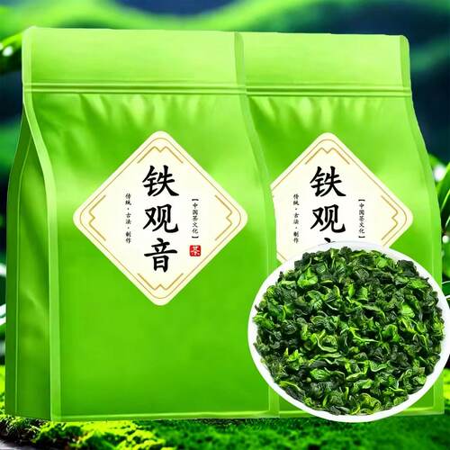 安溪铁观音特级浓香型茶叶