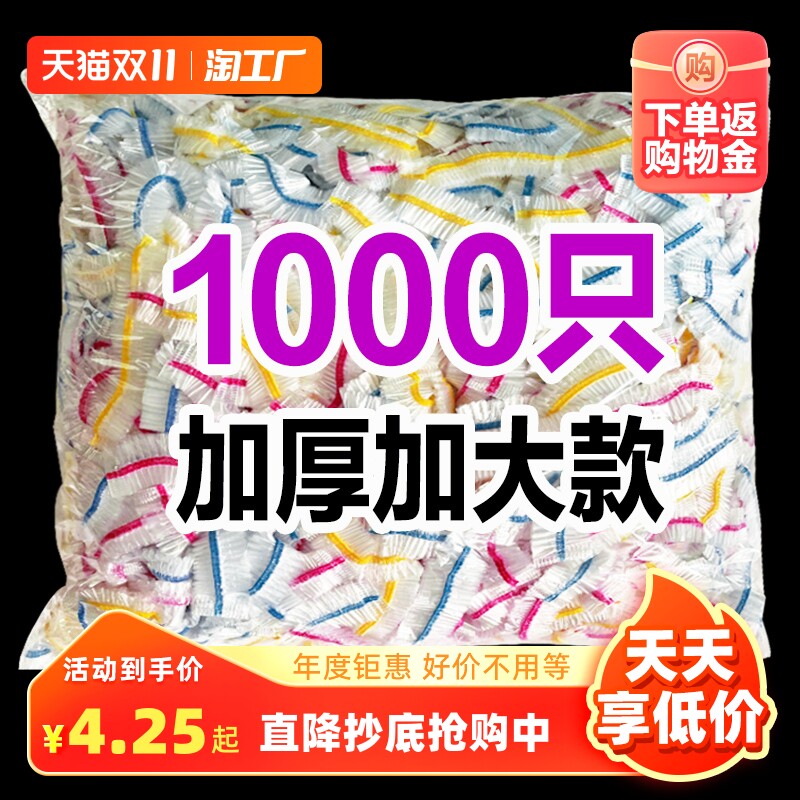 厨房保鲜膜套食品级家用保鲜袋一次性套膜套罩冰箱菜罩专用保鲜罩怎么样,好用不?